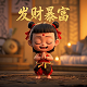 捕鱼达人3d官网